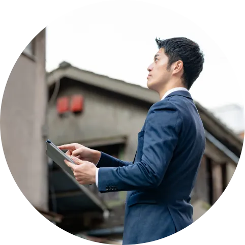 空き家管理スタート