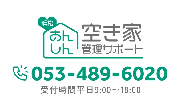 管理看板の設置